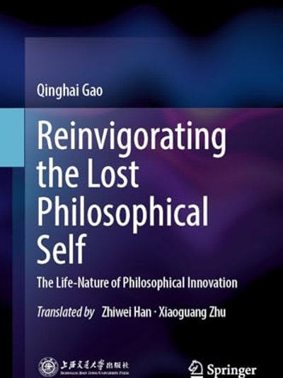 Reinvigorating the Lost Philosophical Self